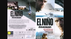 El Nino ล่าทะลวงนรก 2014
