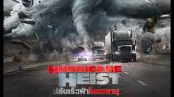 The Hurricane Heist ปล้นเร็วฝ่าโคตรพายุ 2018