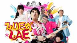 Folk Song Forever เหลือแหล่ 2011