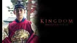 Kingdom ผีดิบคลั่ง บัลลังก์เดือด 2019 พากษ์ไทย EP04