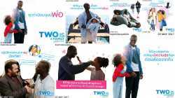 Two Is a Family หนึ่งห้องใจ ให้สองคน 2016