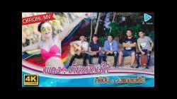 เที่ยวปักษ์ใต้ - วงแทมมะริน [MusicVideo]