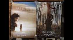 Where the Wild Things Are ดินแดนแห่งเจ้าตัวร้าย (2009)