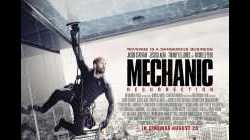 Mechanic Resurrection โคตรเพชฌฆาต แค้นข้ามโลก 2016