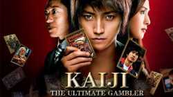 Kaiji- The Ultimate Gambler ไคจิ กลโกงมรณะ 1