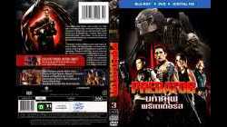 Predator 3 มหากาฬพรีเดเตอร์ 3 (2010)