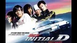 Initial D ดริฟท์ติ้ง ซิ่งสายฟ้า (2005)