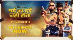 Mard Ko Dard Nahin Hota ขาลุยไม่กลัวเจ็บ (2018)