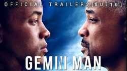 Gemini Man เจมิไน แมน 2019