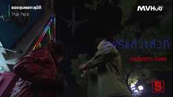 [Promo] ยอดขุนพลทะลุมิติ