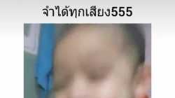 TikTokรวมคลิปฮา(@tiktokcomedy_555) on TikTok- #คนไทยเป็นคนตลก #มีมไทย