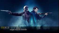 Looper ทะลุเวลา อึดล่าอึด (2012)