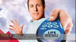 Click คลิก รีโมตรักข้ามเวลา (2006)