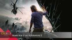 World War Z มหาวิบัติสงคราม Z (2013)