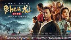 Crouching Tiger, Hidden Dragon Sword of Destiny พยัคฆ์ระห่ำ มังกรผยองโลก 2 ชะตาเขียว 2016 Netflix