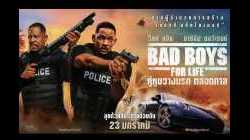 Bad Boys for Life คู่หูขวางนรก ตลอดกาล (2020)