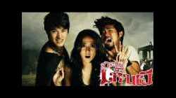 Saranae hen phi สาระแนเห็นผี (2010)