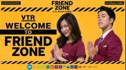 Friend Zone ระวัง..สิ้นสุดทางเพื่อน (2019)