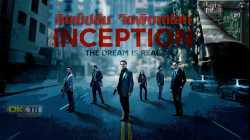 Inception จิตพิฆาตโลก (2010)