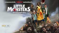 Little Monsters ซอมบี้มาแล้วงับ (2019) NETFLIX