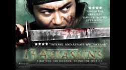 13 Assassins 13 ดาบวีรบุรุษ (2011)