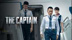 The Captain เดอะ กัปตัน เหินฟ้าฝ่านรก (2019)