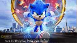Sonic the Hedgehog โซนิค เดอะ เฮดจ์ฮ็อก (2020)