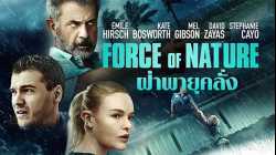 Force of Nature ฝ่าพายุคลั่ง (2020)