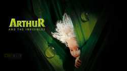 Arthur 1 The Invisibles อาร์เธอร์ 1 ทูตจิ๋วเจาะขุมทรัพย์มหัศจรรย์ (2006)