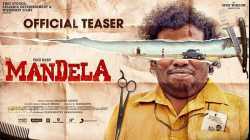 Mandela แมนเดลา (2021)