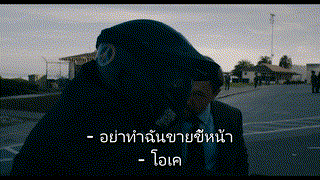 Venom : Let There Be Carnage (2021) เวน่อม 2 ซับไทย
