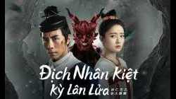 DI RENJIE-FIRE KIRIN (2022) ตี๋เหรินเจี๋ยกับกิเลนเพลิง