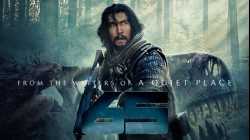 65 (2023) 65… ผจญนรกล้านปี