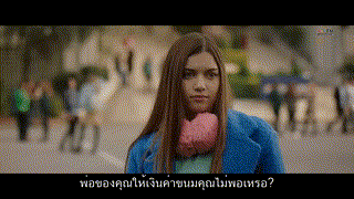 Kotu Cocuk (เด็กเลว) Kötü Çocuk (2017) ซับไทย