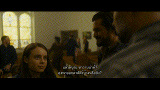 Red Right Hand  (2024) ซับไทย