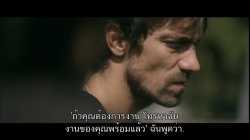 Sadece Sen (2013) ซับไทย