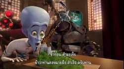 Megamind The Button Of Doom (2011) ซับไทย
