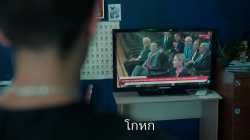 Sayen The Huntress (2024) ซาเยน นักล่า ภาค 3