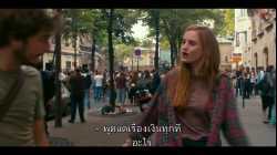 Paris Is Us (2019) ปารีสแห่งรัก