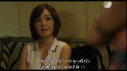 Love Lesson (2013) ซับไทย