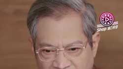 2.CEOแกล้งตาบอดรีบแต่งงานกับสาวโง่เพื่อหลอกศัตรู โดยไม่รู้ว่าเธอเป็นอัจฉริยะด้านการลงทุน