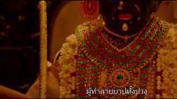 Maharaj (2024) มหาราช