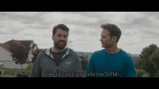 Holly Slept Over (2020) ฮอลลี่คนชอบนอน
