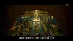 Mimi (2021) มีมี่