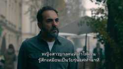 Faraway (2023) ไกลสุดกู่