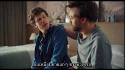 A Real Pain (2024) เจ็บปวดภายในหัวใจ