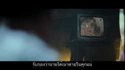 Daaku Maharaai (2025) ราชาไร้อาณาจักร