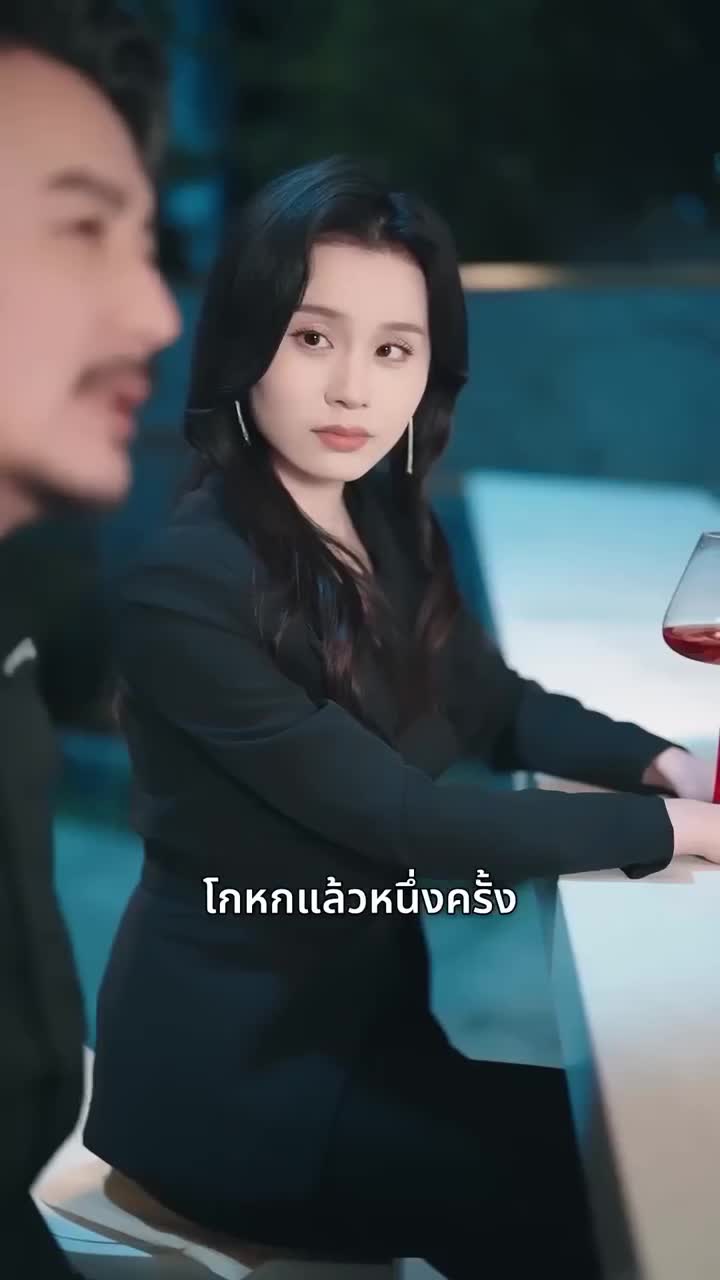 ShortMax รักวุ่นวายเมื่อเจ้านายคือแม่เลี้ยง เต็มเรื่อง