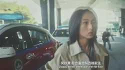 The Shadow's Edge (2025) แผนระห่ำ ใหญ่ฟัดเดือด