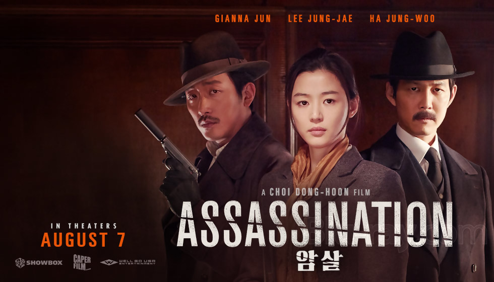 Assassination ยัยตัวร้าย สไนเปอร์ 2015